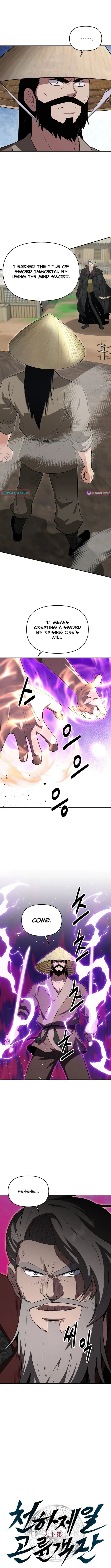 The World’s Best Kunlun Tavern — Chapter 106 — page 2