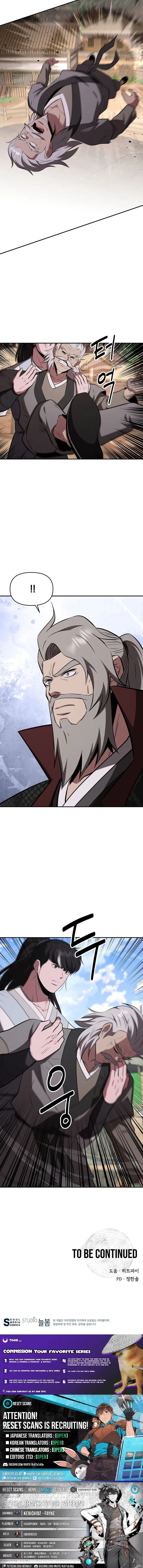 The World’s Best Kunlun Tavern — Chapter 106 — page 13