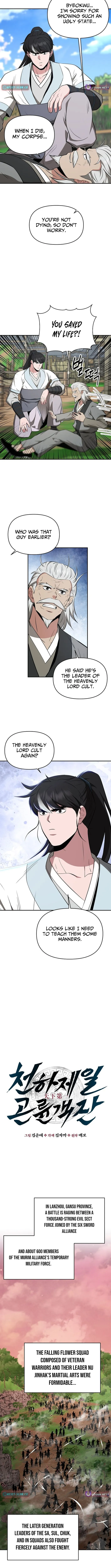The World’s Best Kunlun Tavern — Chapter 107 — page 4