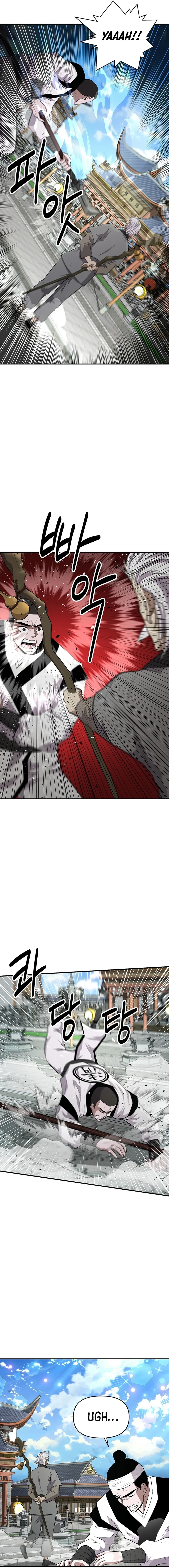 The World’s Best Kunlun Tavern — Chapter 11 — page 12