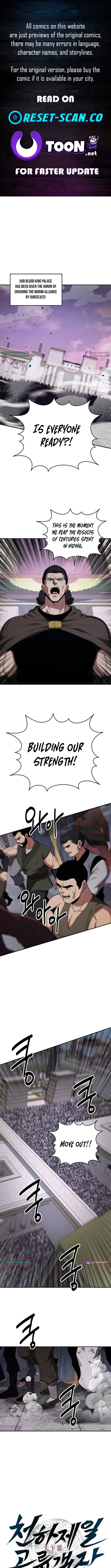 The World’s Best Kunlun Tavern — Chapter 110 — page 1
