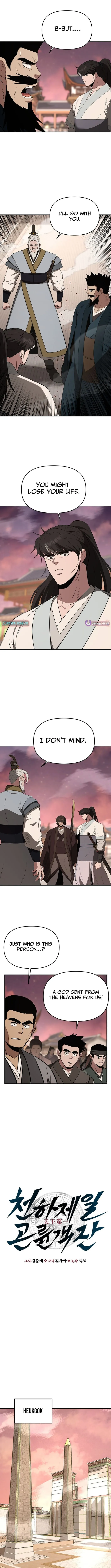 The World’s Best Kunlun Tavern — Chapter 112 — page 9