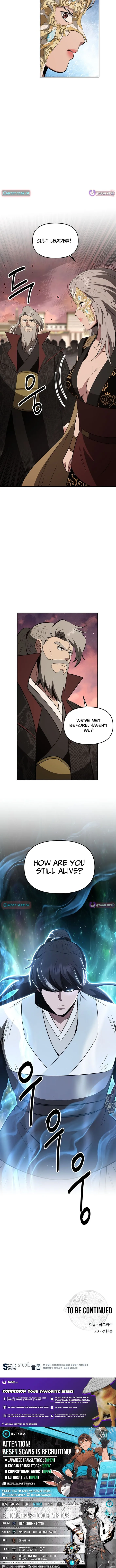 The World’s Best Kunlun Tavern — Chapter 112 — page 13