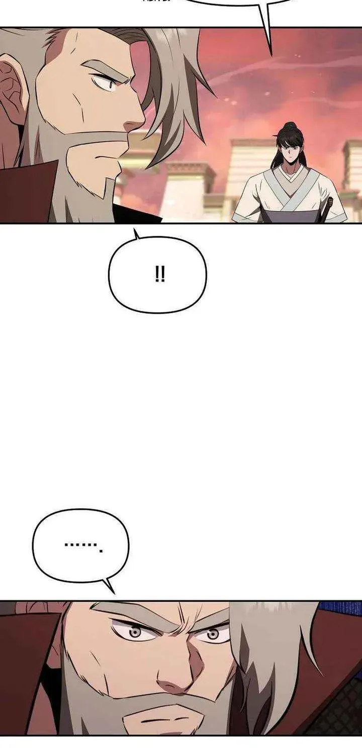 The World’s Best Kunlun Tavern — Chapter 113 — page 7