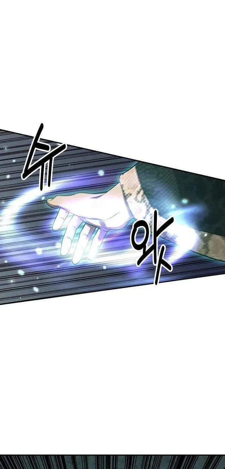 The World’s Best Kunlun Tavern — Chapter 113 — page 12