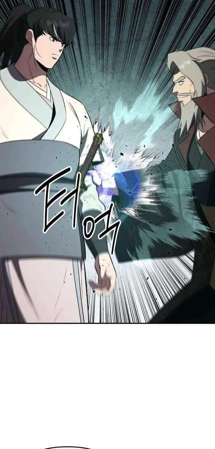 The World’s Best Kunlun Tavern — Chapter 113 — page 13