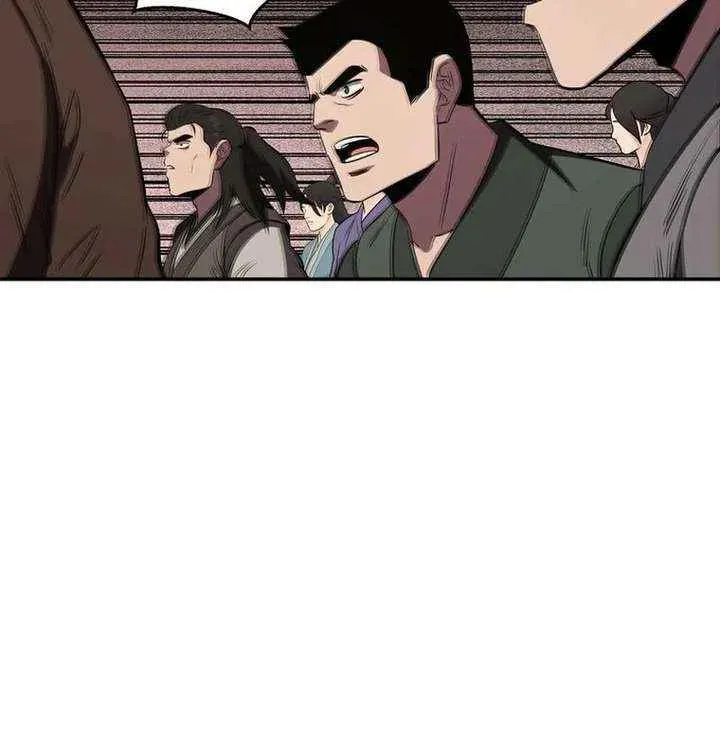 The World’s Best Kunlun Tavern — Chapter 113 — page 20