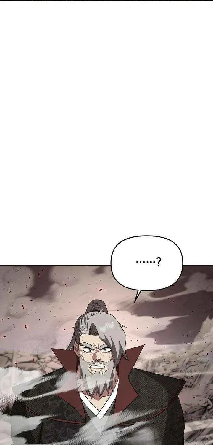 The World’s Best Kunlun Tavern — Chapter 113 — page 22