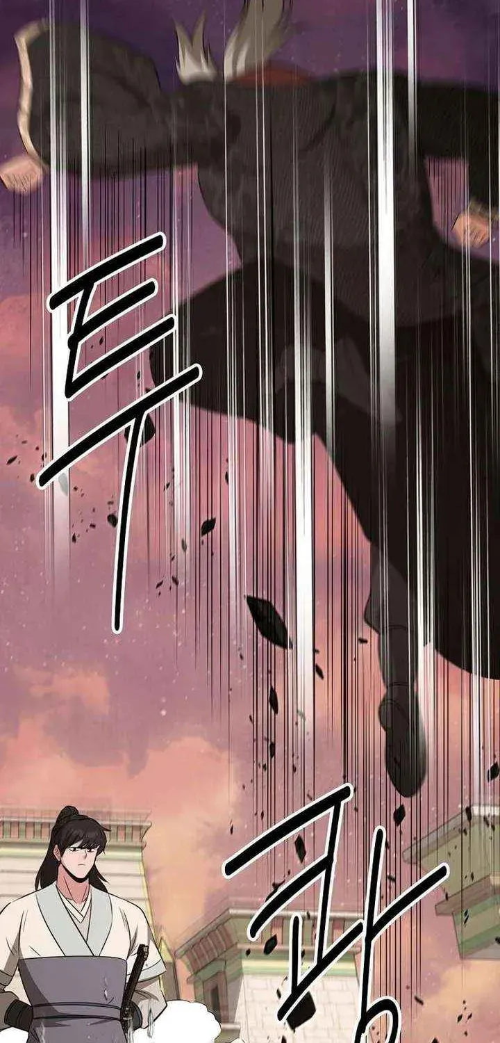 The World’s Best Kunlun Tavern — Chapter 113 — page 29