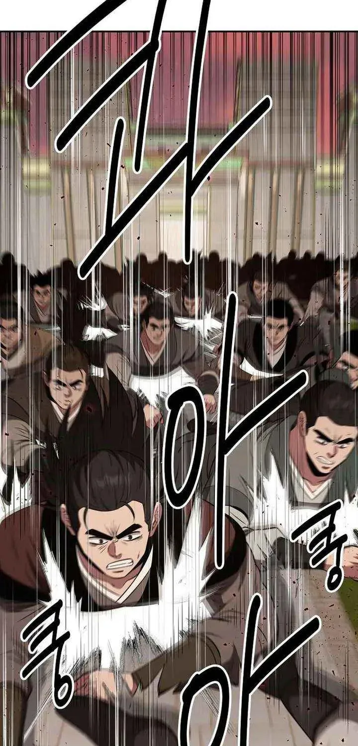 The World’s Best Kunlun Tavern — Chapter 113 — page 42