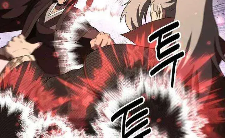 The World’s Best Kunlun Tavern — Chapter 113 — page 45