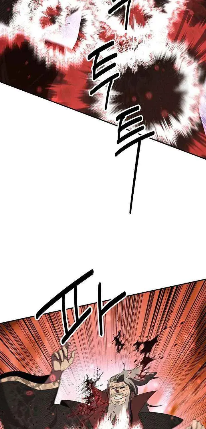 The World’s Best Kunlun Tavern — Chapter 113 — page 46