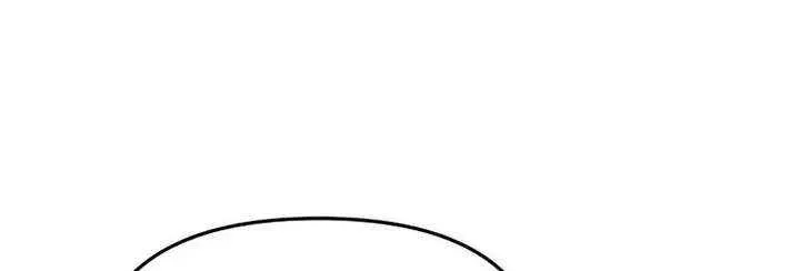The World’s Best Kunlun Tavern — Chapter 113 — page 55