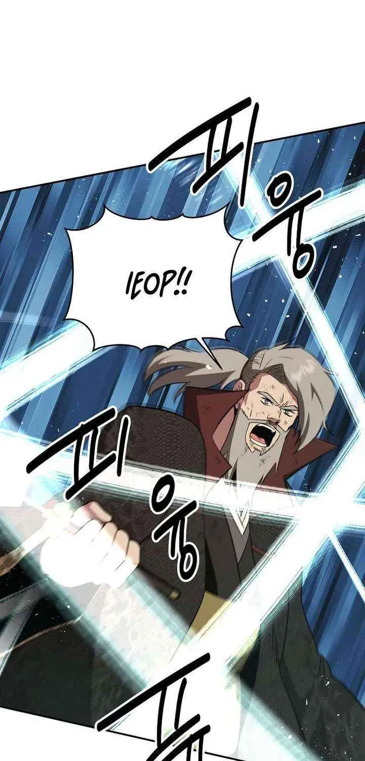 The World’s Best Kunlun Tavern — Chapter 113 — page 62