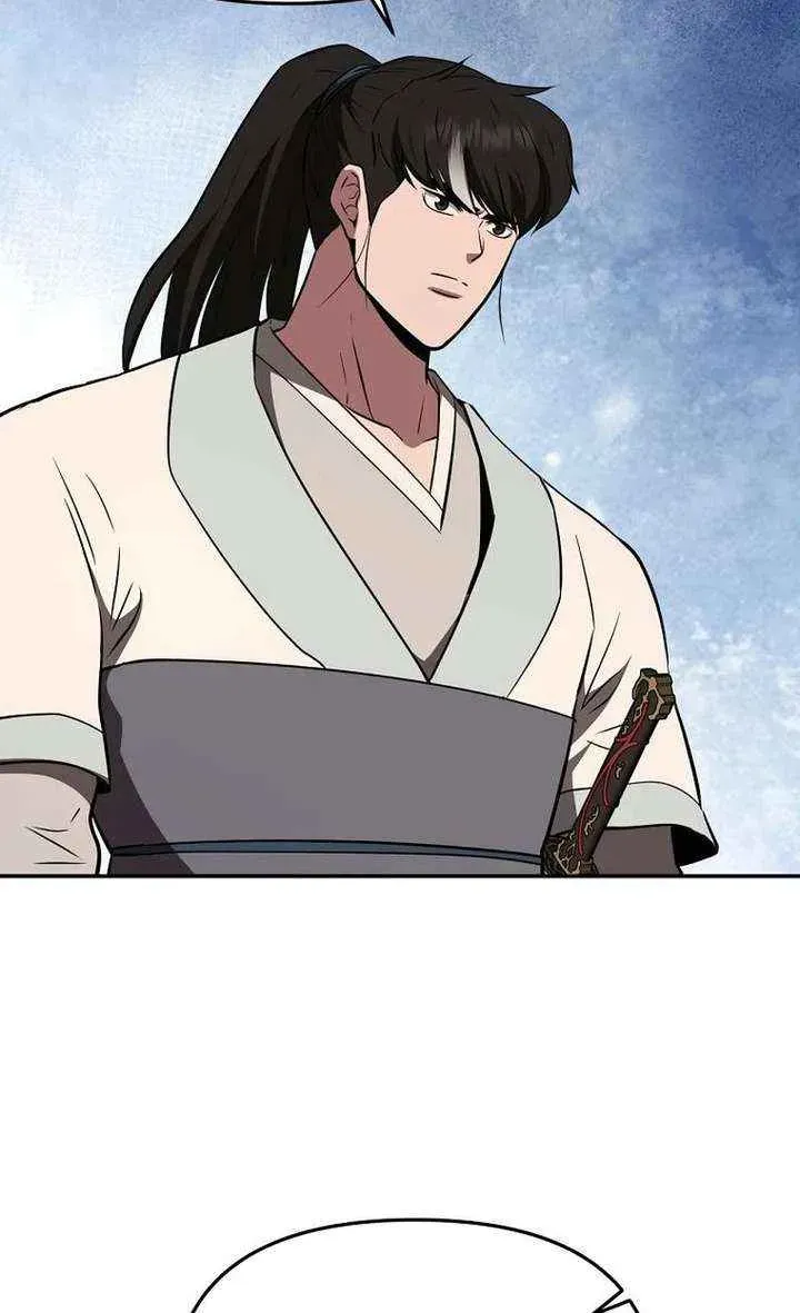 The World’s Best Kunlun Tavern — Chapter 113 — page 73