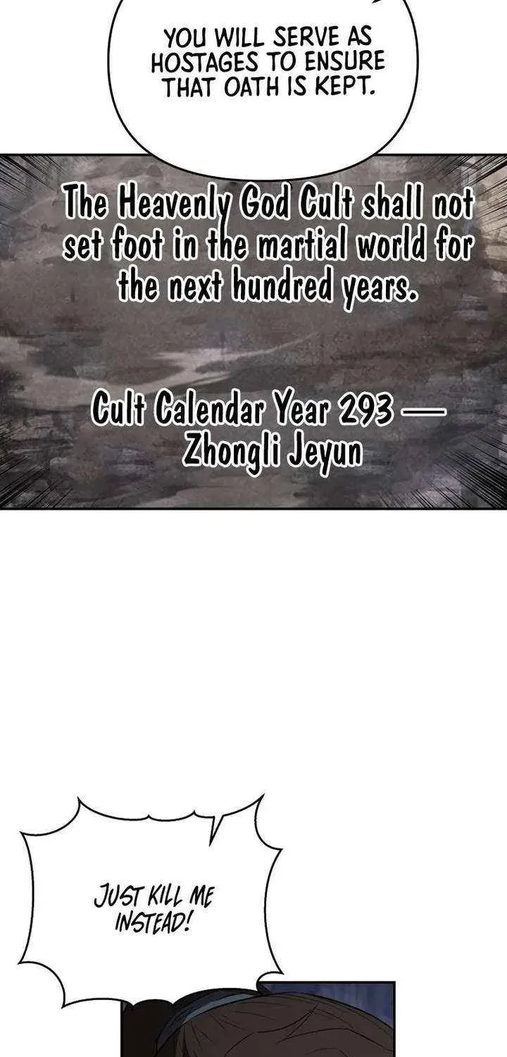 The World’s Best Kunlun Tavern — Chapter 113 — page 74