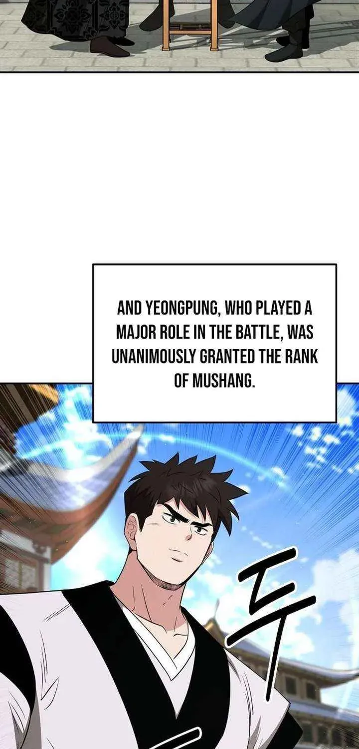 The World’s Best Kunlun Tavern — Chapter 114 — page 7