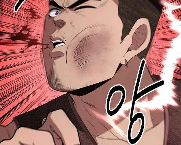 The World’s Best Kunlun Tavern — Chapter 114 — page 12