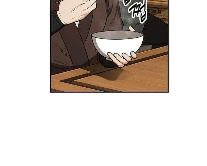 The World’s Best Kunlun Tavern — Chapter 114 — page 20