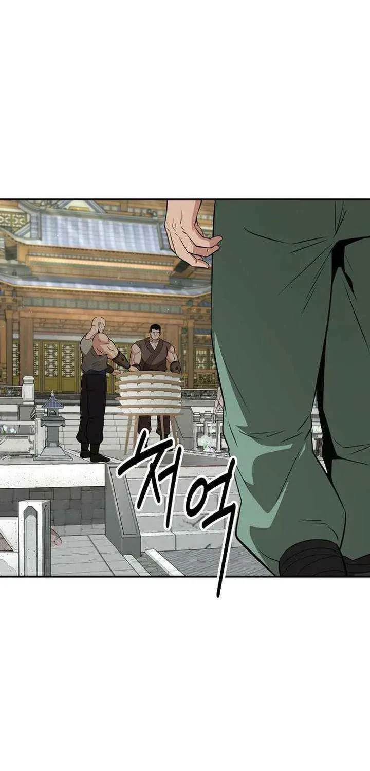 The World’s Best Kunlun Tavern — Chapter 114 — page 21