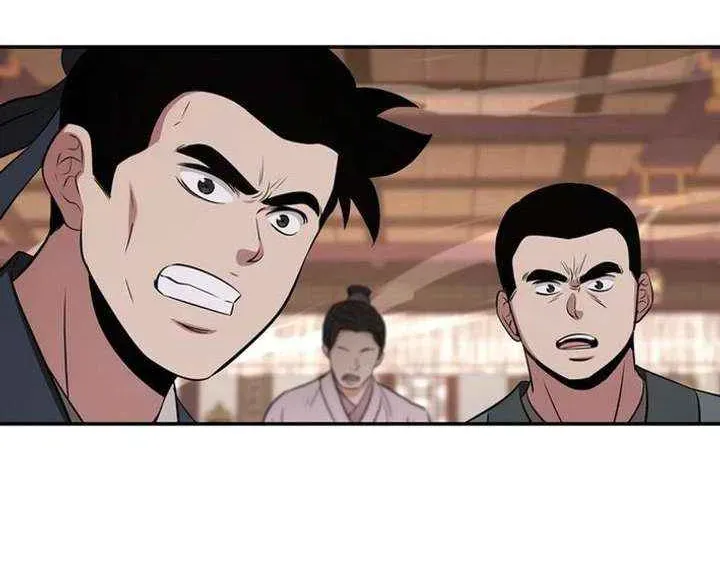 The World’s Best Kunlun Tavern — Chapter 114 — page 44