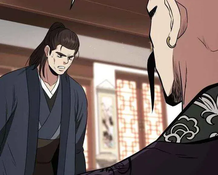The World’s Best Kunlun Tavern — Chapter 114 — page 48