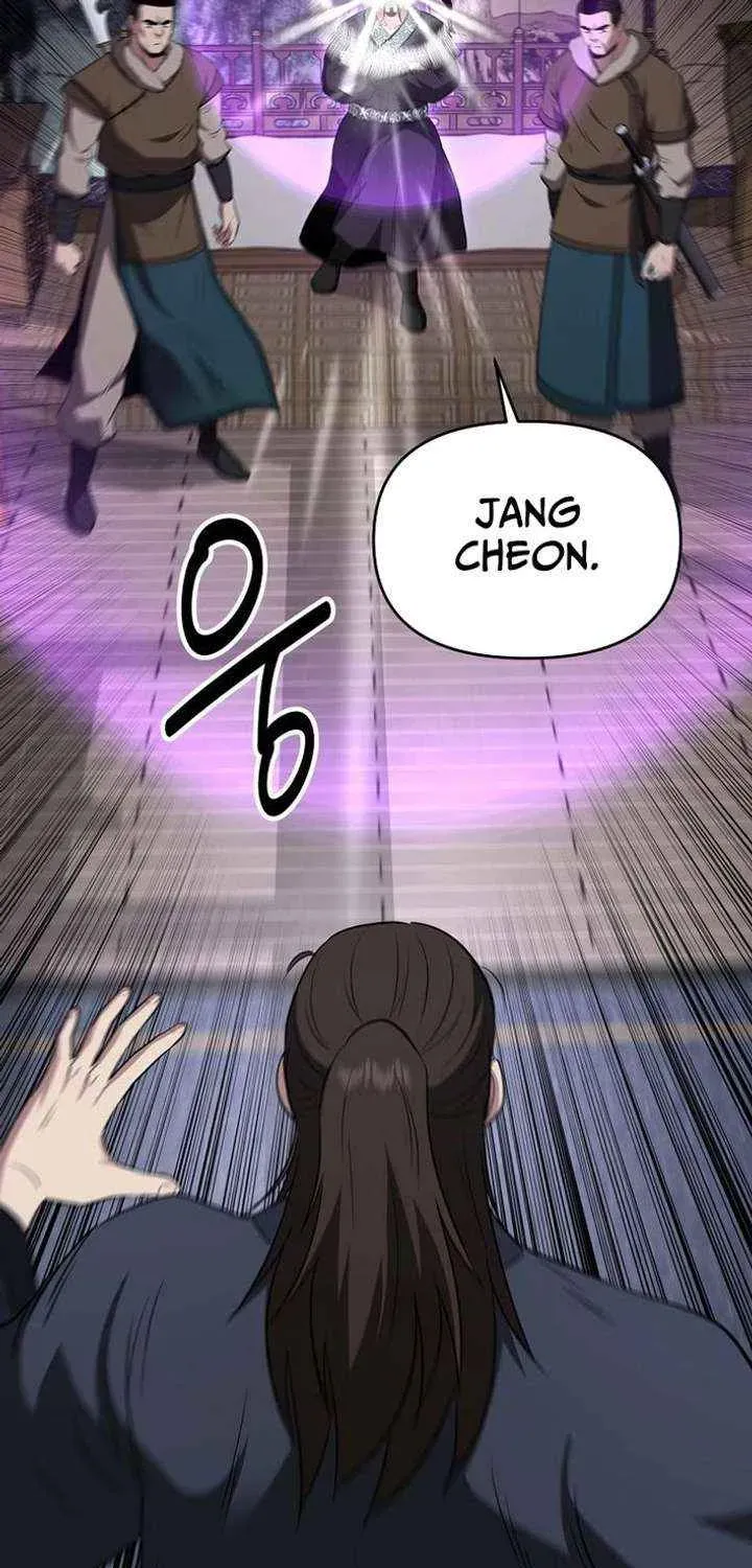 The World’s Best Kunlun Tavern — Chapter 114 — page 57