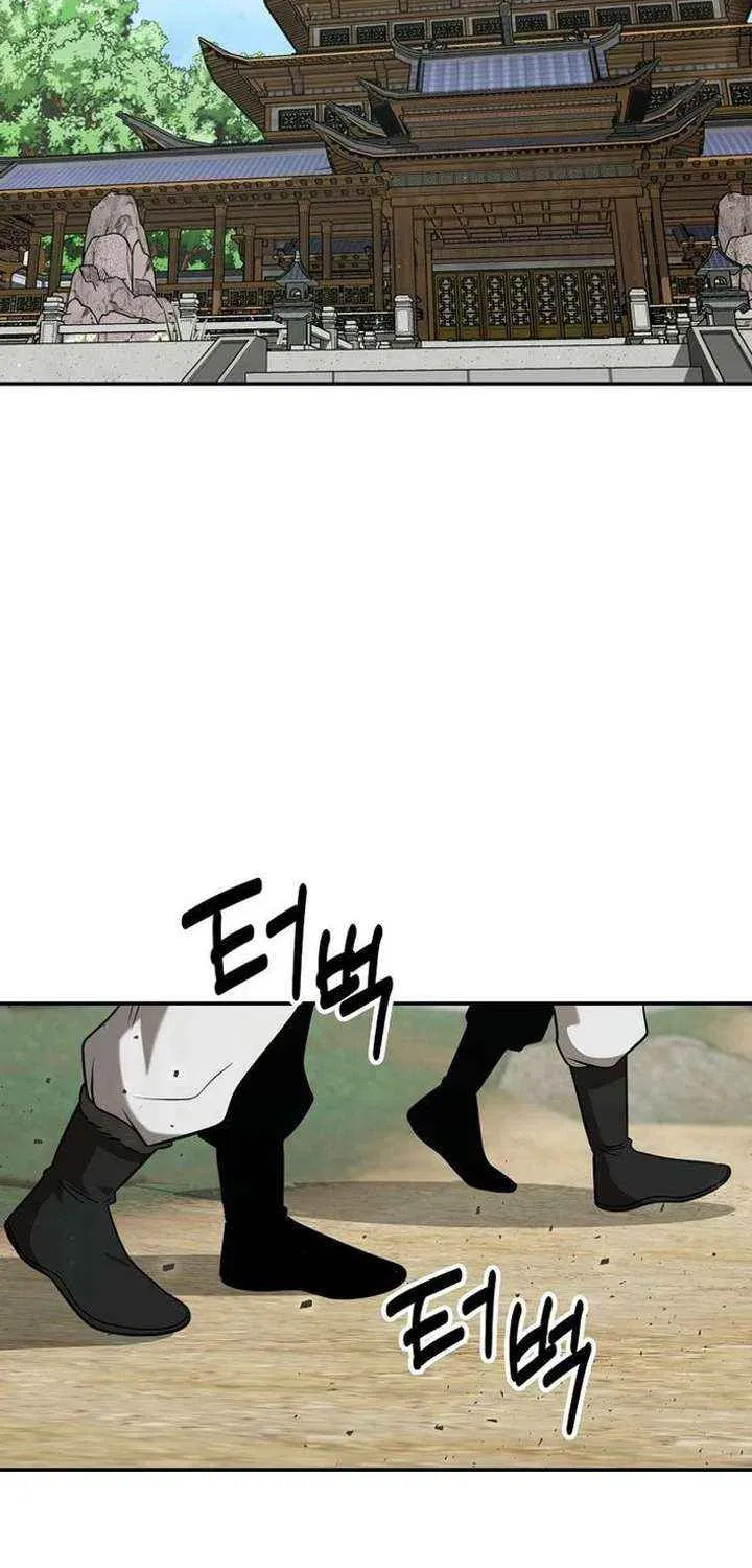 The World’s Best Kunlun Tavern — Chapter 114 — page 59