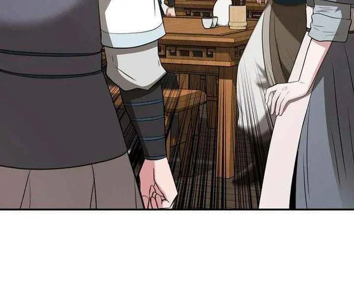 The World’s Best Kunlun Tavern — Chapter 114 — page 72