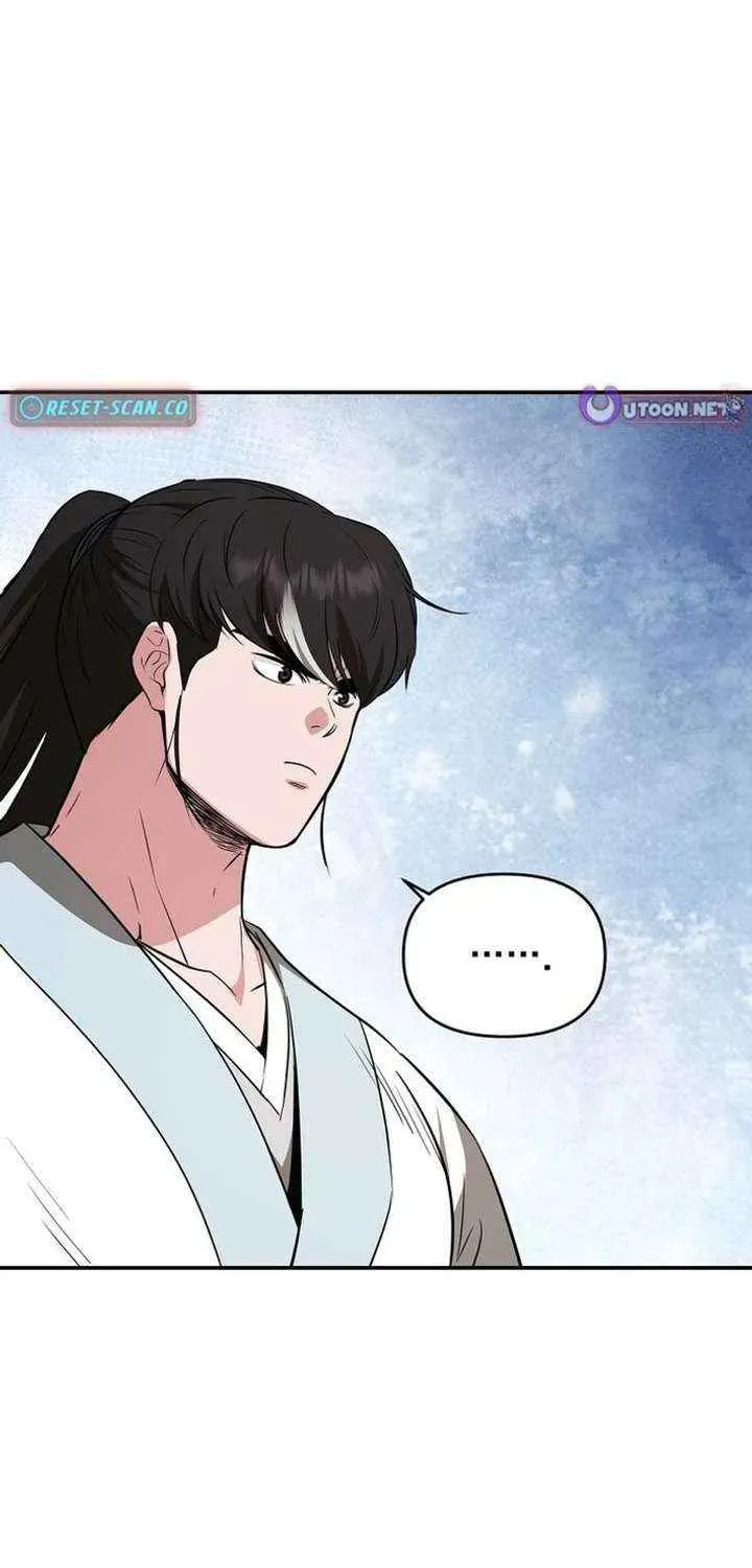 The World’s Best Kunlun Tavern — Chapter 114 — page 73