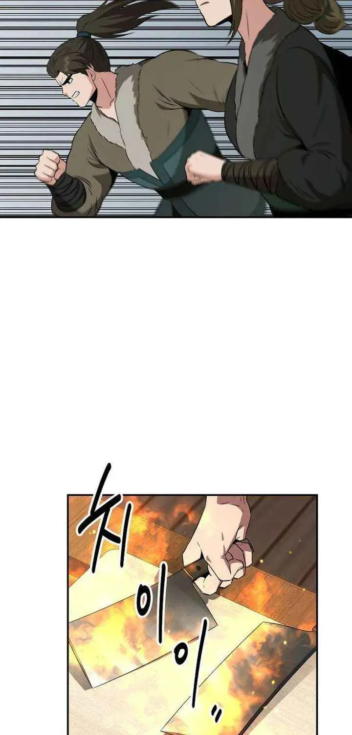 The World’s Best Kunlun Tavern — Chapter 114 — page 77