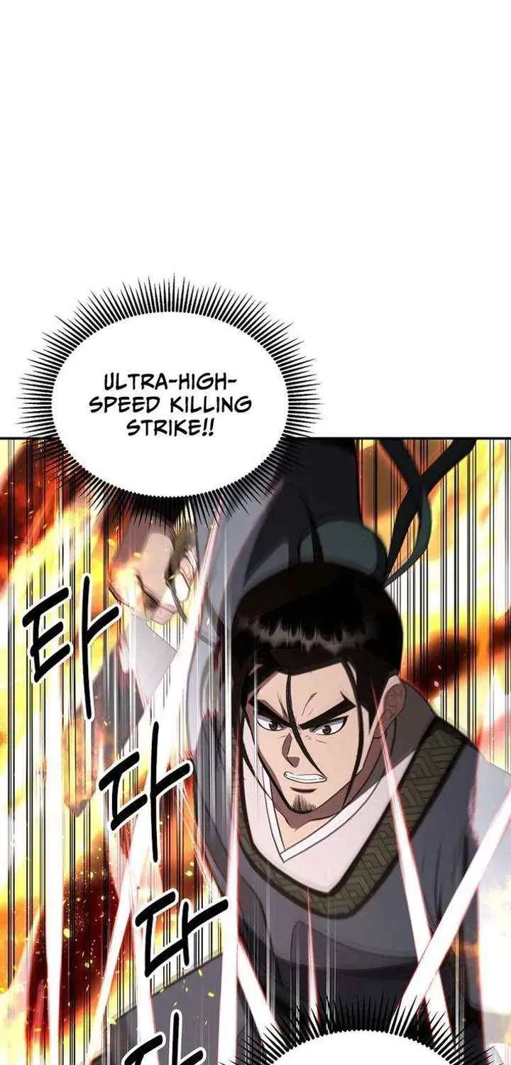 The World’s Best Kunlun Tavern — Chapter 114 — page 79