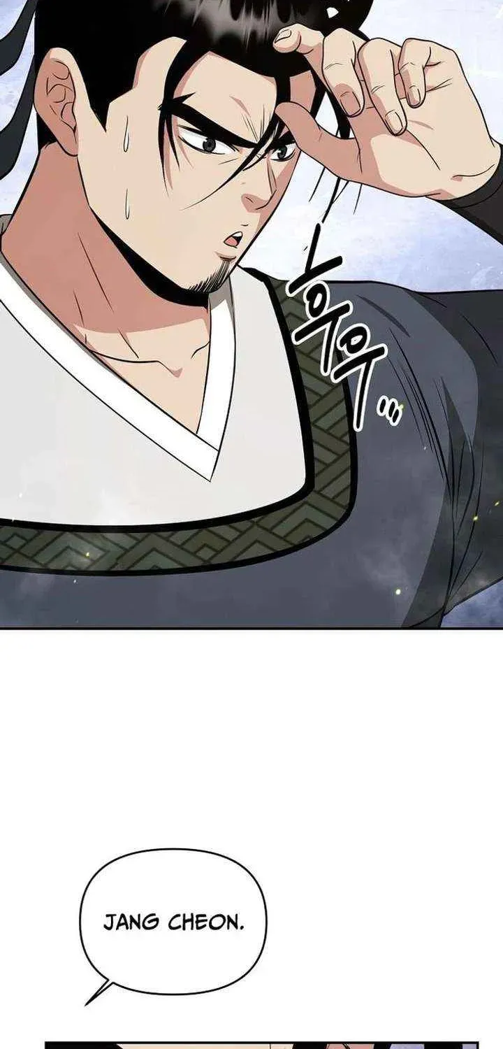 The World’s Best Kunlun Tavern — Chapter 114 — page 82