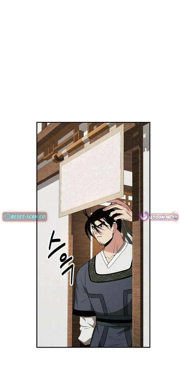 The World’s Best Kunlun Tavern — Chapter 114 — page 85