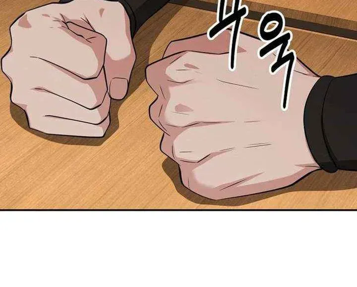 The World’s Best Kunlun Tavern — Chapter 115 — page 8