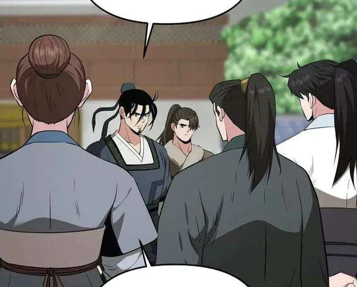 The World’s Best Kunlun Tavern — Chapter 115 — page 12