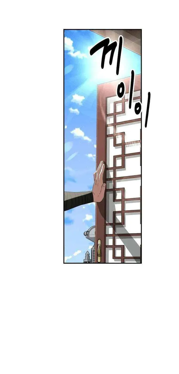 The World’s Best Kunlun Tavern — Chapter 115 — page 17