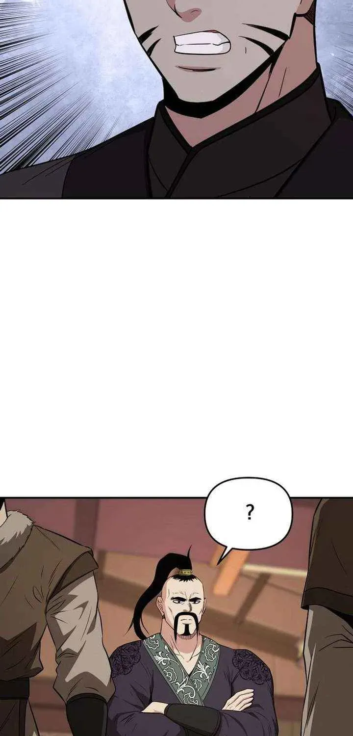 The World’s Best Kunlun Tavern — Chapter 115 — page 23