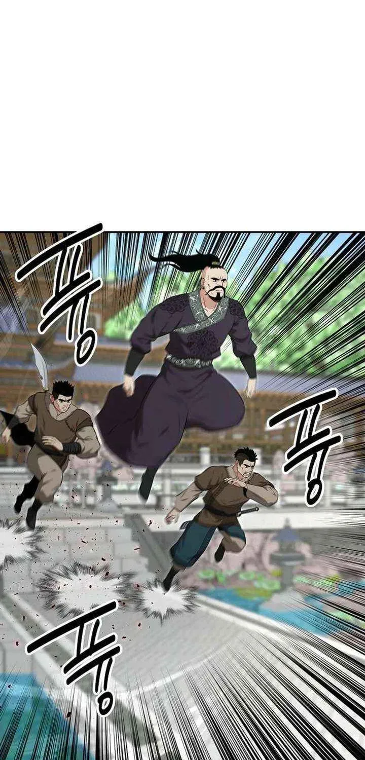 The World’s Best Kunlun Tavern — Chapter 115 — page 30