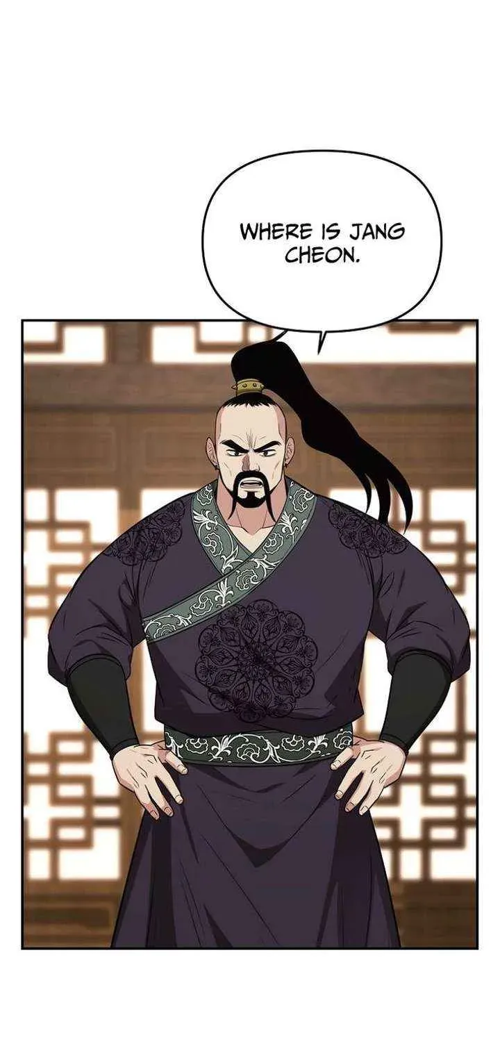 The World’s Best Kunlun Tavern — Chapter 115 — page 39