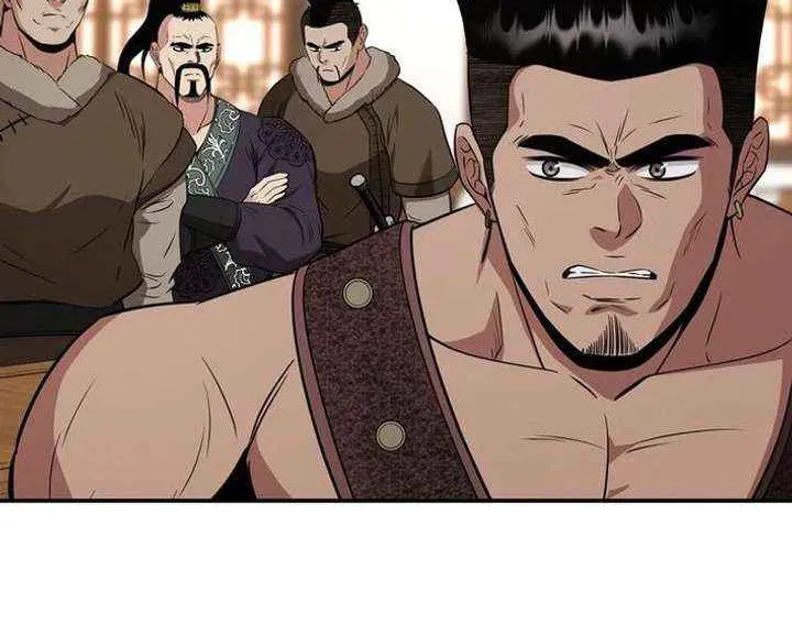 The World’s Best Kunlun Tavern — Chapter 115 — page 56