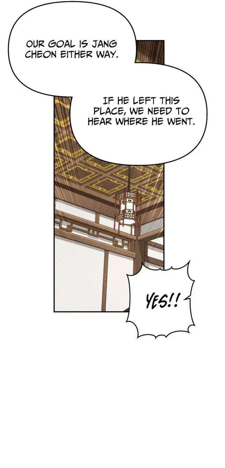The World’s Best Kunlun Tavern — Chapter 115 — page 58