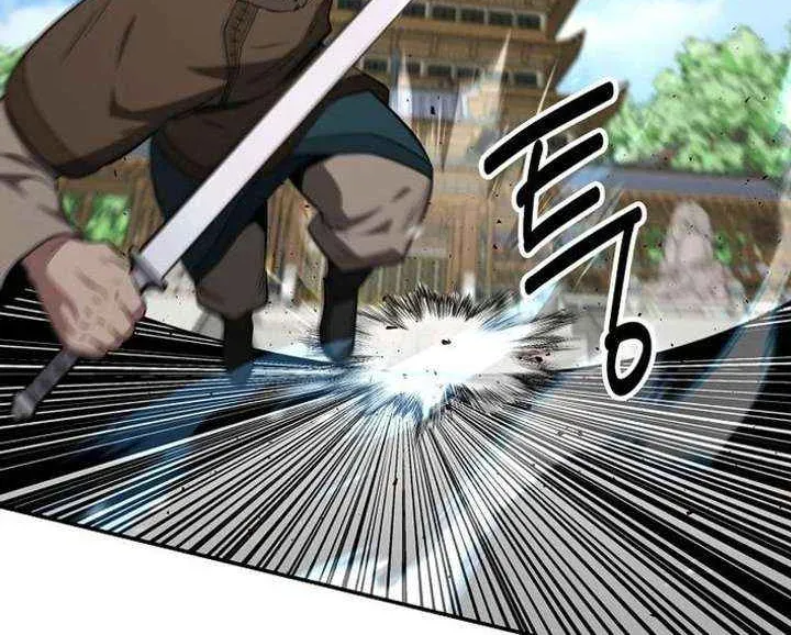 The World’s Best Kunlun Tavern — Chapter 115 — page 64