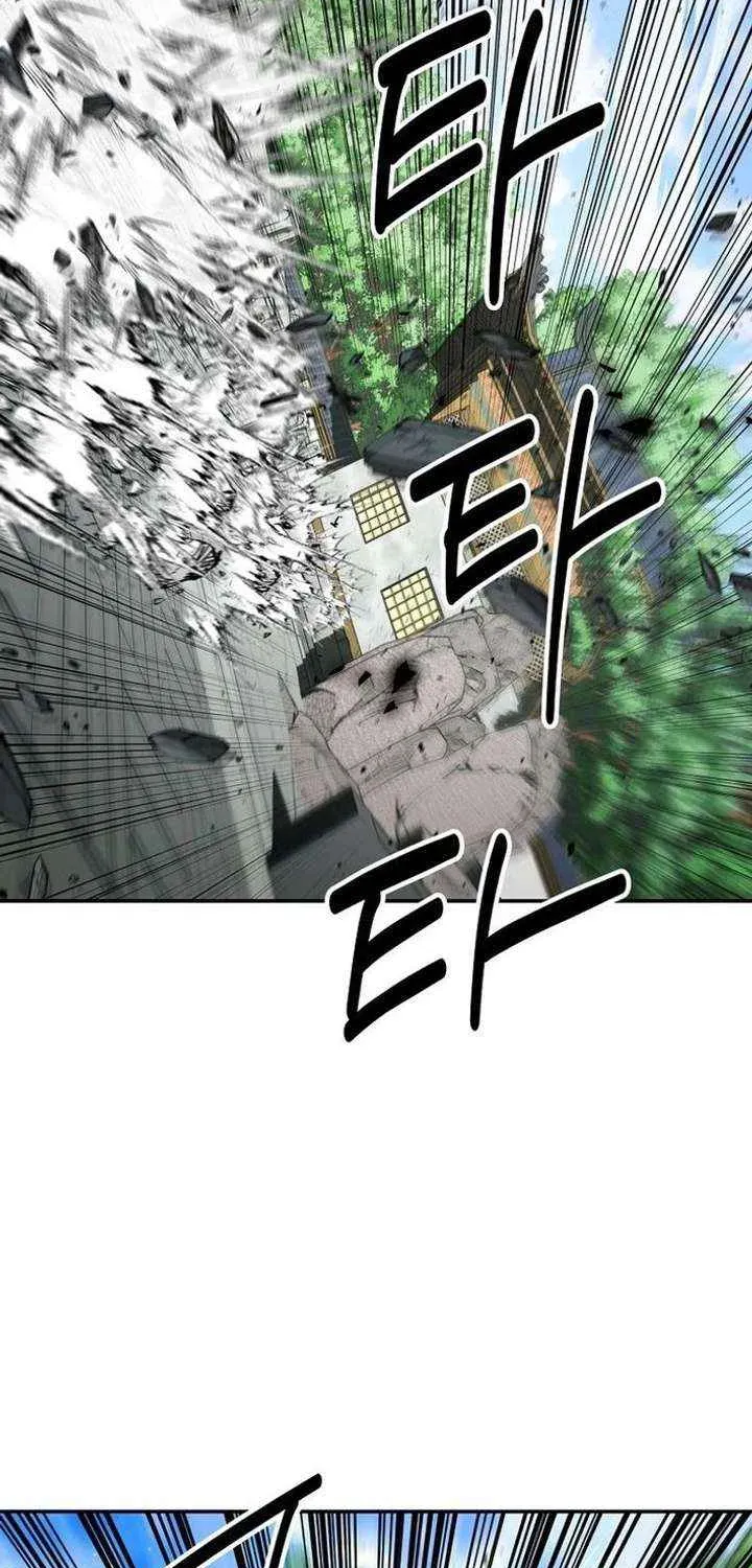 The World’s Best Kunlun Tavern — Chapter 115 — page 71