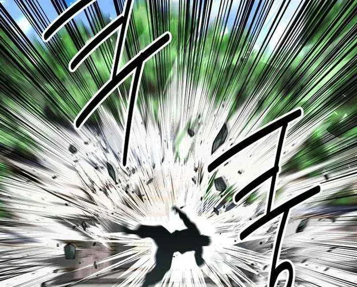 The World’s Best Kunlun Tavern — Chapter 115 — page 72
