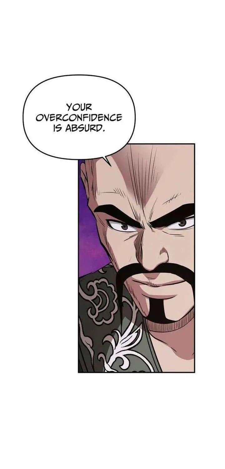 The World’s Best Kunlun Tavern — Chapter 115 — page 82