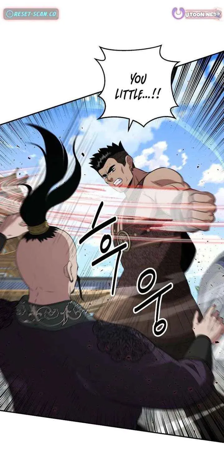 The World’s Best Kunlun Tavern — Chapter 115 — page 83