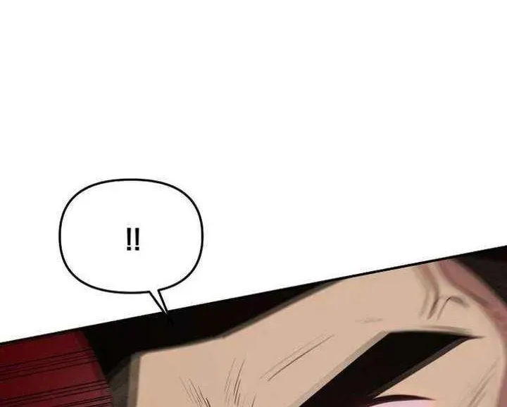 The World’s Best Kunlun Tavern — Chapter 115 — page 84