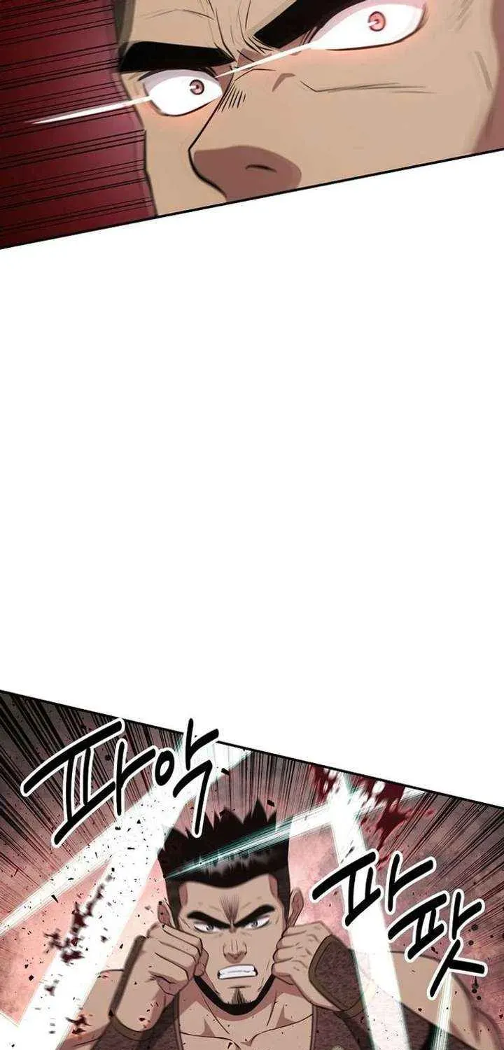 The World’s Best Kunlun Tavern — Chapter 115 — page 85