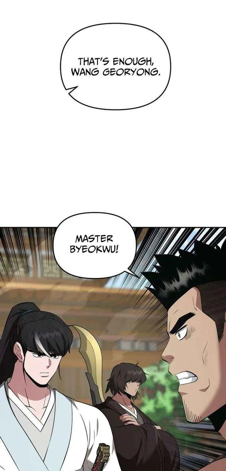 The World’s Best Kunlun Tavern — Chapter 115 — page 94